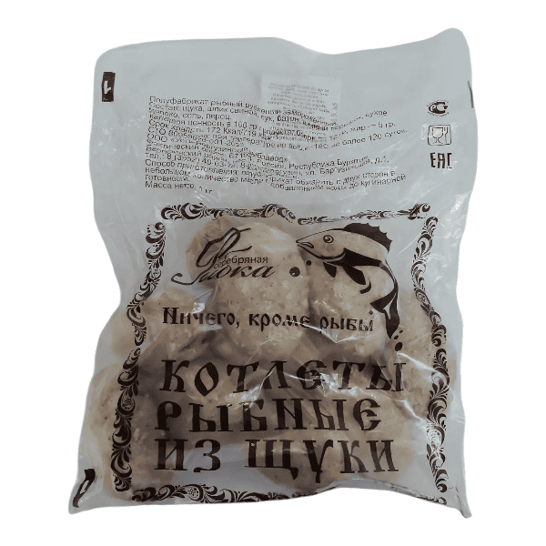 Фото КОТЛЕТЫ из щуки