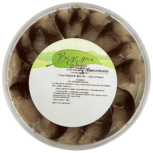 Фото Скумбрия филе в масле 150гр