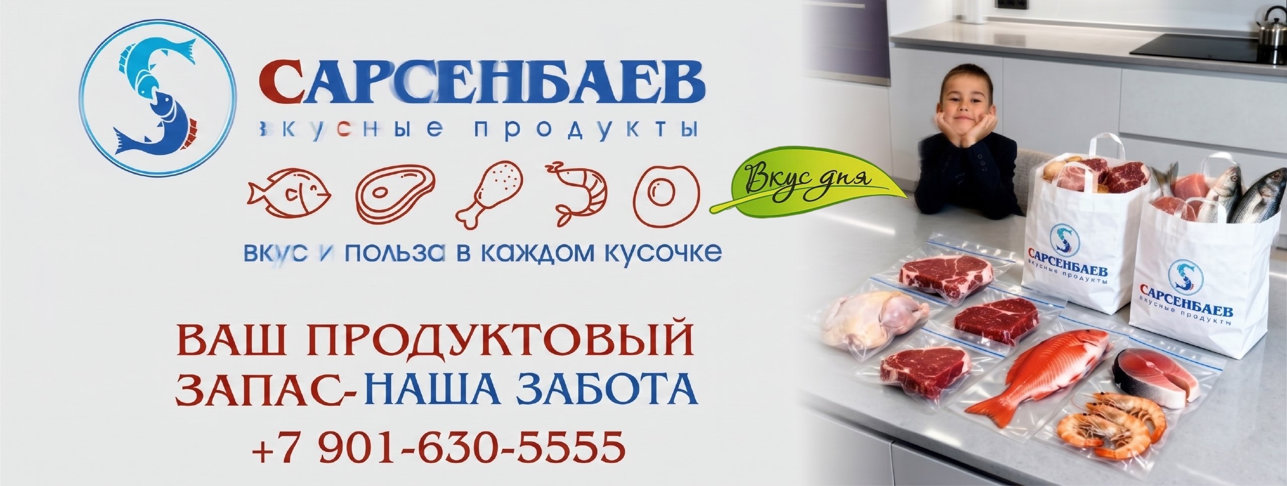 Изображение с информацией о Сарсенбаев