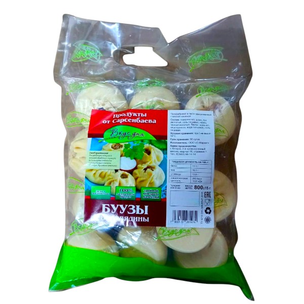 Фото Буузы из говядины (800 гр)