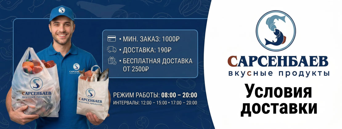 Изображение с информацией о Сарсенбаев