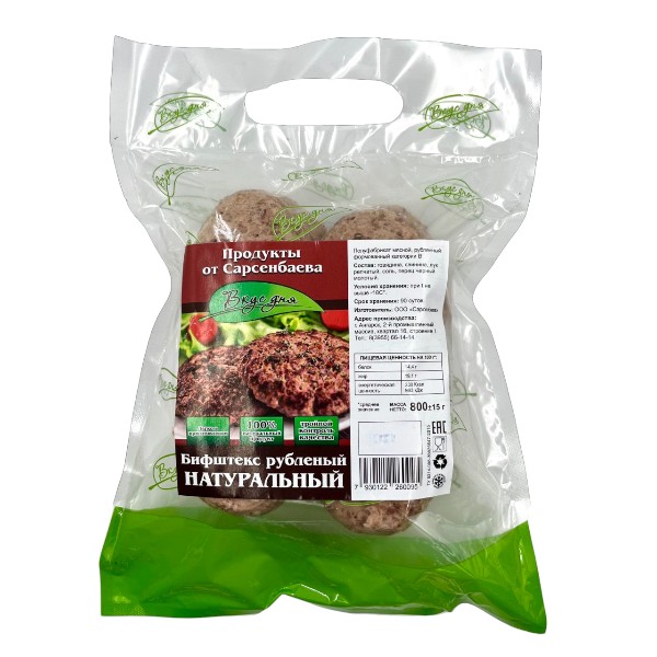 Фото Бифштекс рубленый (800 гр)