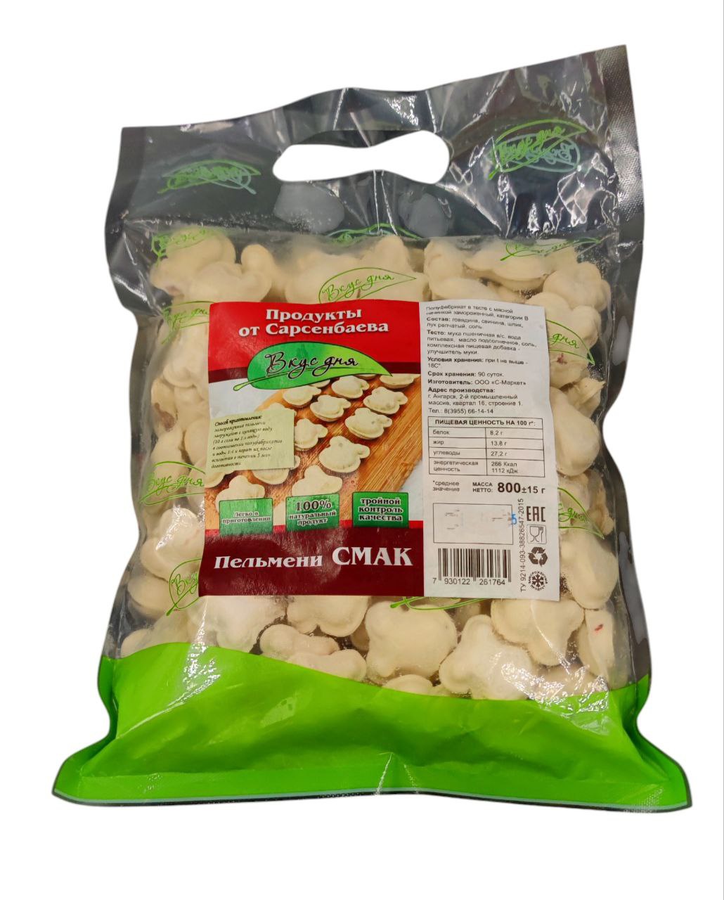 Фото Пельмени Смак (800 гр) 