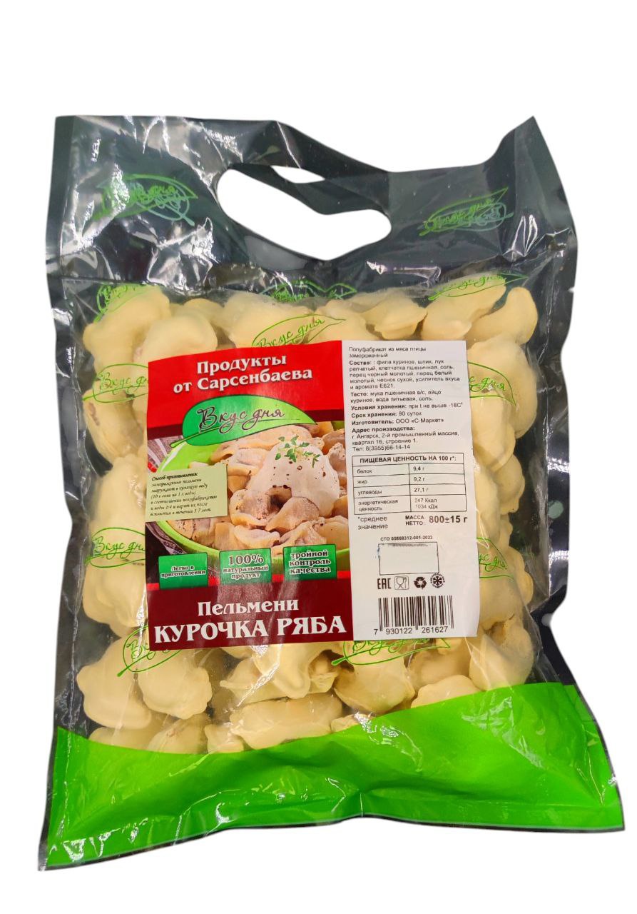 Фото Пельмени Курочка Ряба (800 гр)