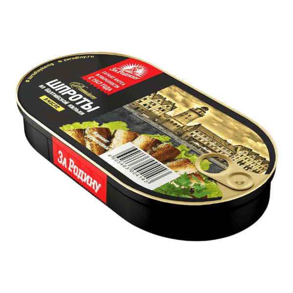 Фото Шпроты в масле из балтийской кильки КЛЮЧ ХАНЗА 175 г За Родину 