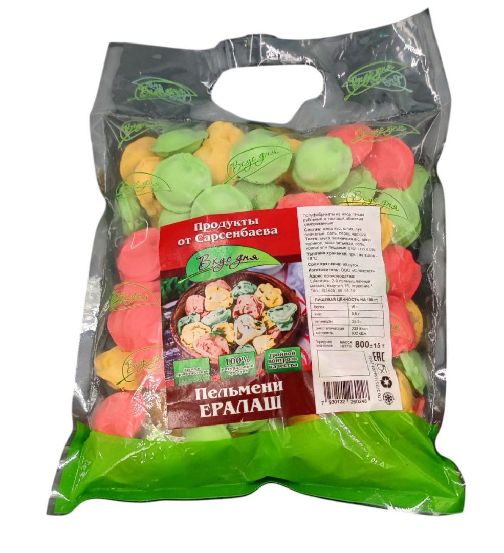 Фото Пельмени Ералаш (800 гр)
