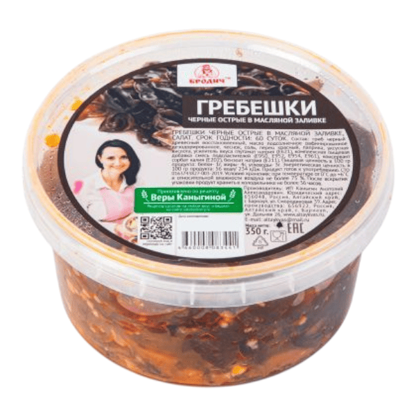 Фото Гребешки черные острые в маслянной заливке 350гр Бродич