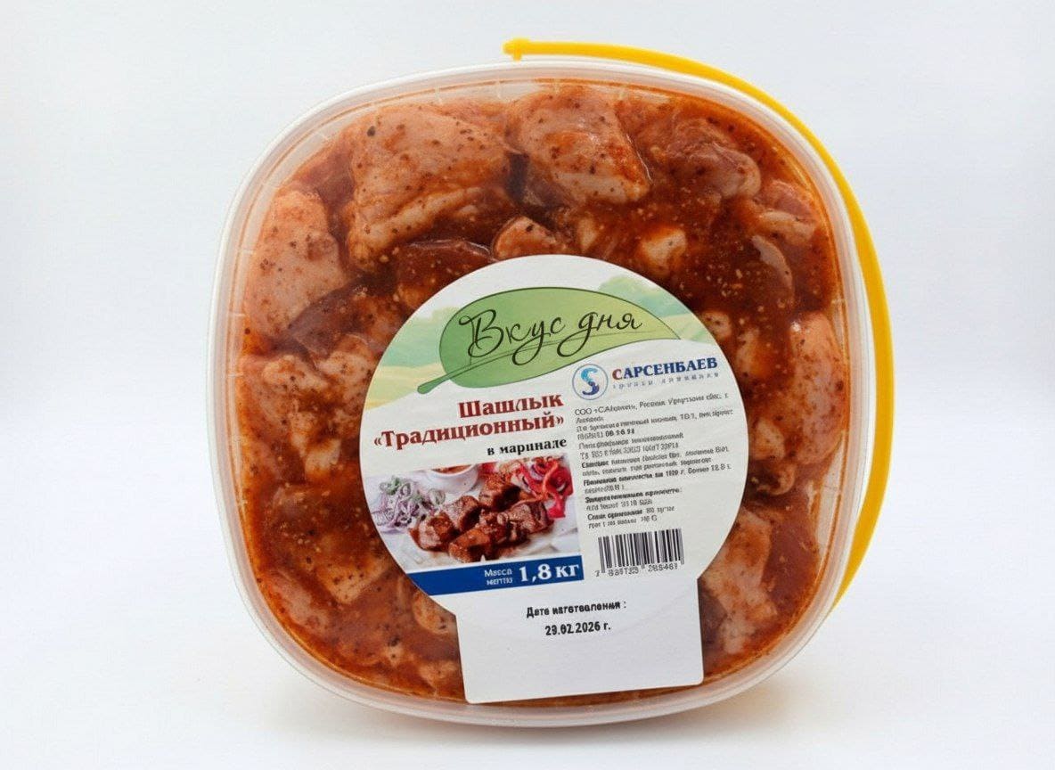 Фото Шашлык из свинины Традиционный в маринаде (1,8 кг)