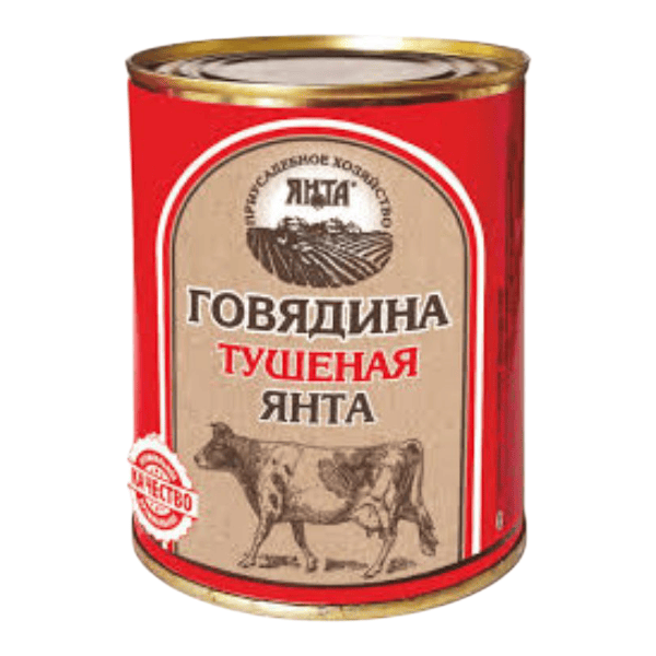 Фото Говядина тушеная в/с ГОСТ Янта ключ 338 гр