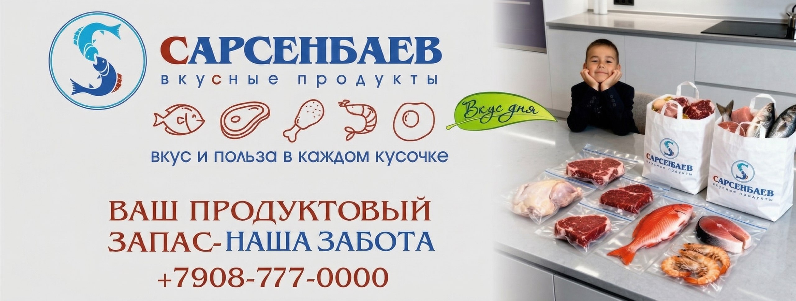 Изображение с информацией о Сарсенбаев