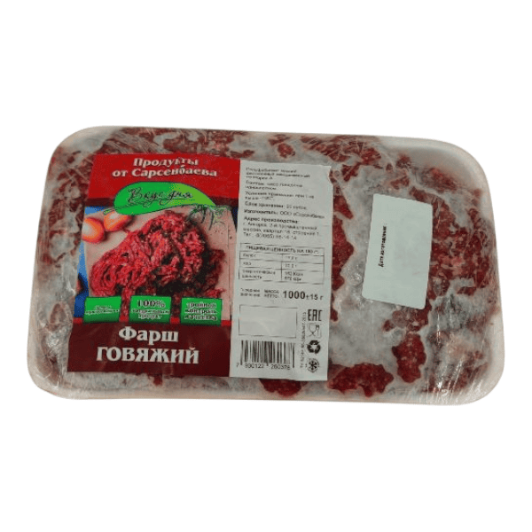 Фото Фарш говяжий (1 кг)
