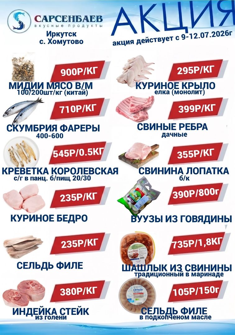 Изображение для статьи - ЕЖЕНЕДЕЛЬНАЯ АКЦИЯ!