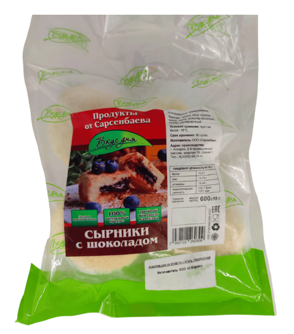 Фото Сырники с шоколадом (600 гр)