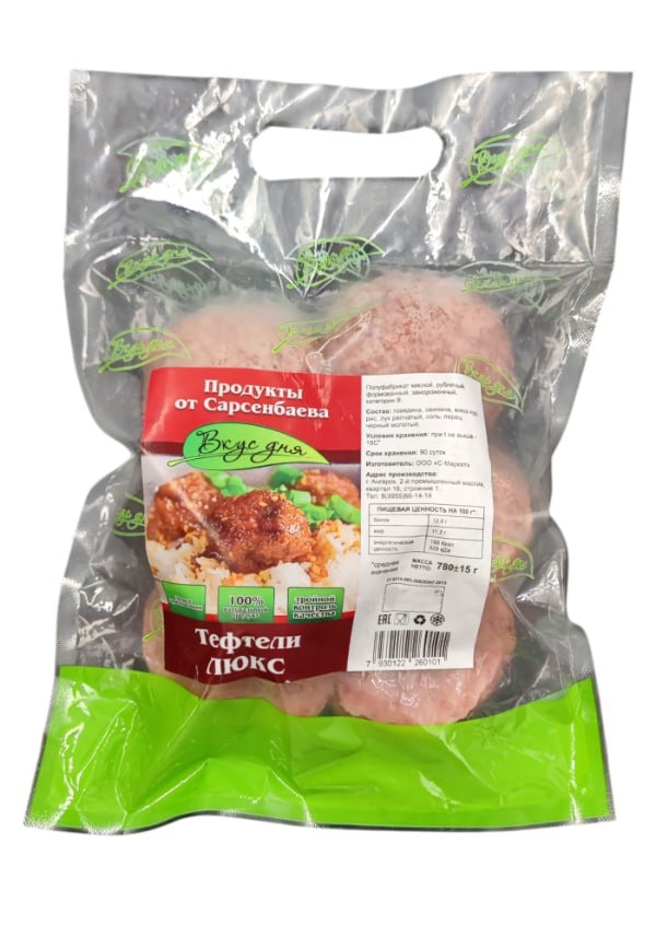 Фото Тефтели люкс (780 гр)