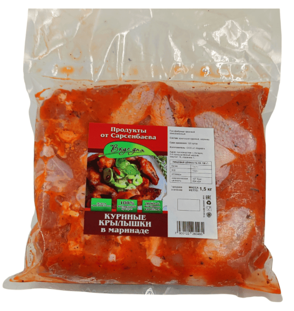 Фото Крылышки куриные в маринаде (1,5 кг)