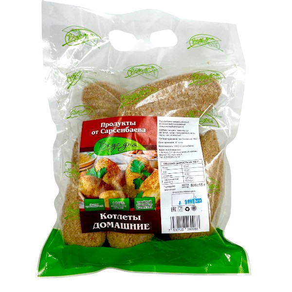 Фото Котлеты домашние (800 гр)