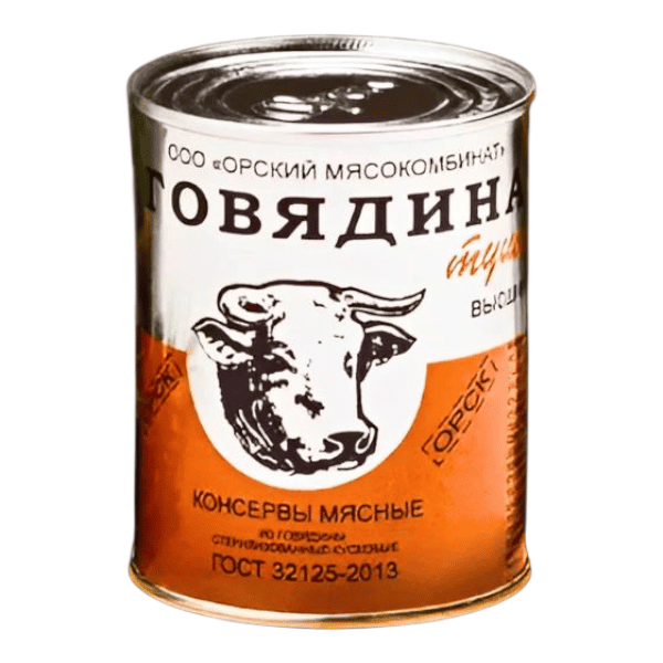 Фото Говядина тушеная в/с Орск ГОСРЕЗЕРВ 338 гр