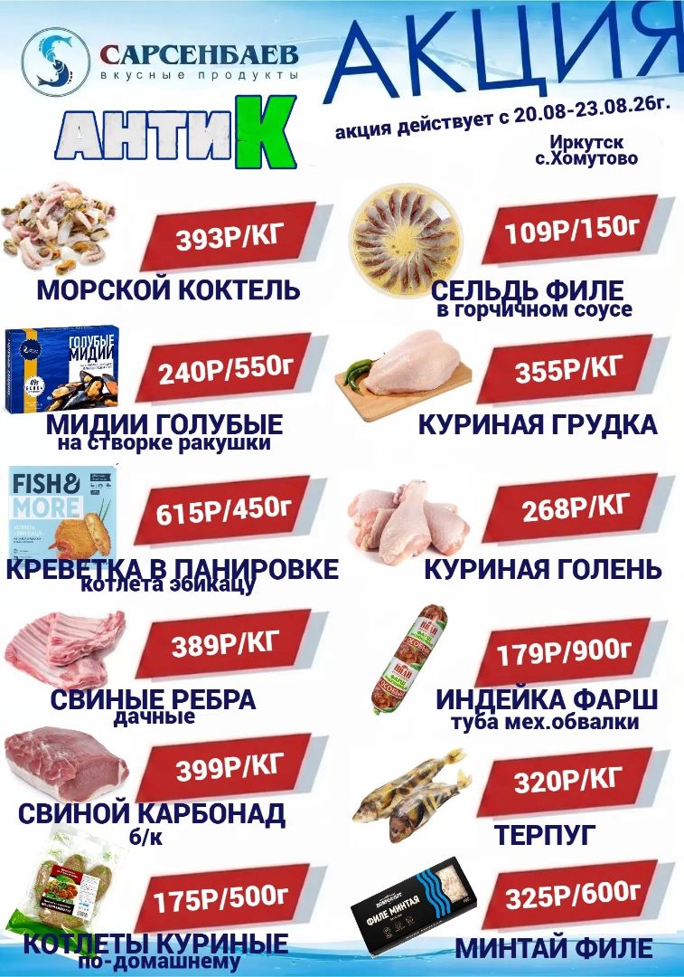 Изображение статьи - ЕЖЕНЕДЕЛЬНАЯ АКЦИЯ!