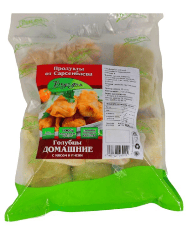 Фото Голубцы домашние с мясом и рисом (800 гр)