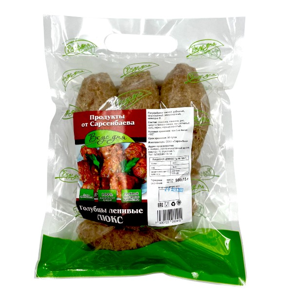 Фото Голубцы ленивые люкс (800 гр)