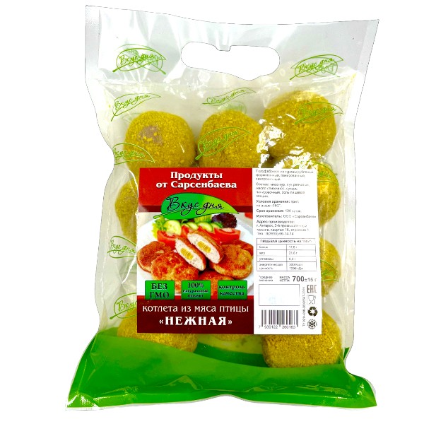 Фото Котлеты нежные из птицы (700 гр) 